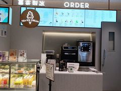 -喜茶(广州中山六路店)