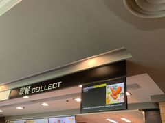 -麦当劳(曲阳店)