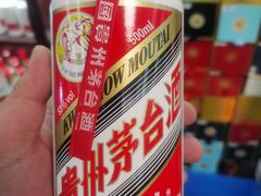 -醉真实酒批发行·茅台·五粮液·红酒寄卖回收