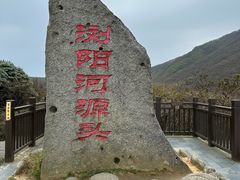 -大围山国家森林公园