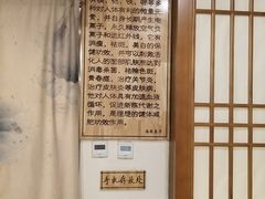 -安贞汤泉(安贞桥店)