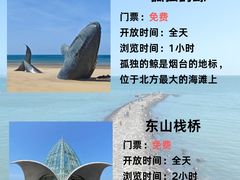 -东辰望海鱼码头·海鲜餐厅