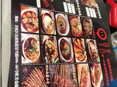 -觅香串串香·麻辣烫·冒菜(欧美广场店)