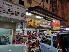 -新记肉骨茶