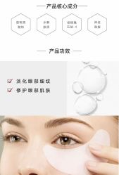 -天其美科学美肤·生发健康管理