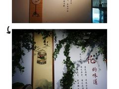 -锦上中式酒馆(南内环店)