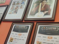 -大嘻咹biangbiang面(历史博物馆店)