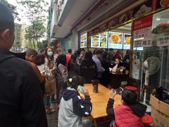 -方中山胡辣汤(成都首店)