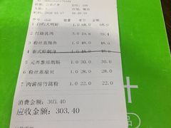 -石岐乳鸽村(南海第三分店)
