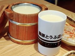 滑滑豆腐花-藤原肠粉店