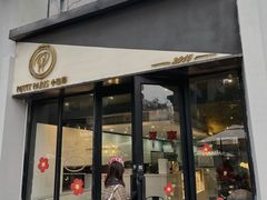 -PETIT PARIS 小巴黎(花园道店)