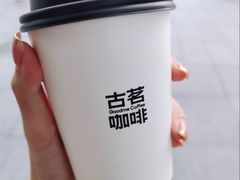 -古茗(番禺万达金街)