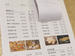 -汇景希尔顿逸林酒店·悦轩中餐厅