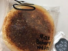 -Max Bakery 阿唛手作