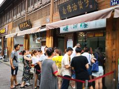 门面-南塘油赞子(南塘店)