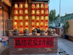 -郭婆婆疯子鸡·土货江湖菜馆