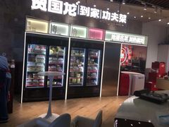 门面-西贝(无锡万象城店)