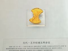 -沈阳金融博物馆