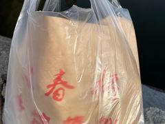 -迎春桥老炉烧饼(碧霞路店)