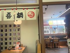 -沼津港精致料理·寿喜烧·烧鸟(青浦宝龙广场日料榜单店)