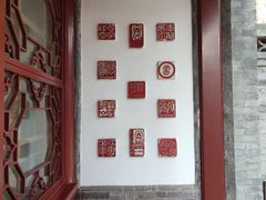 -李叔同故居纪念馆