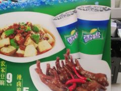android_upload_pic-老乡鸡(潜山南岳路店)