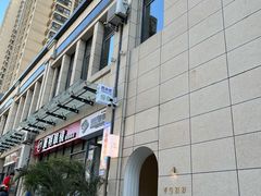 -半勺舒舒(太乙店)