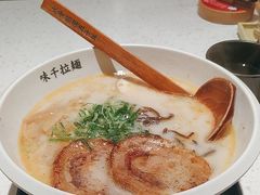 -味千拉面(广州白云机场T1西二店)