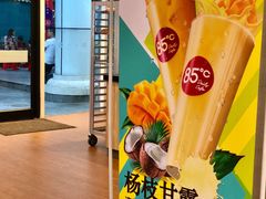 【85度C】环境-85度C(深圳佳宁娜店)