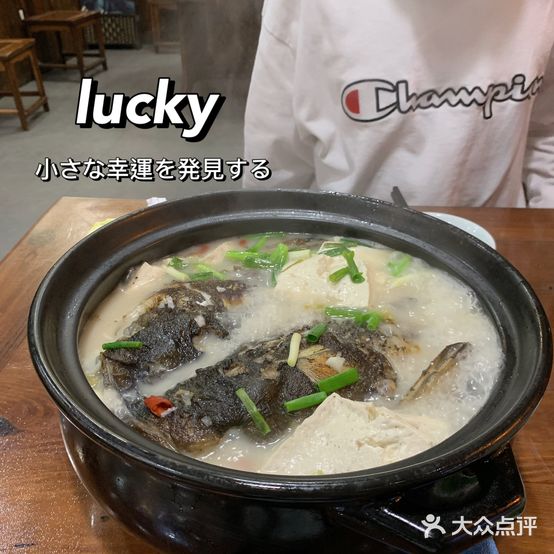 横锦秉丰鱼馆(甘溪西街店)