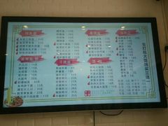-阿琴面馆(武林路店)