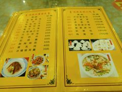 菜单-真不同饭店(老城店)