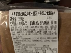 -星巴克(北京西站5号候车室)