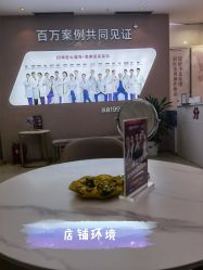 -郑州米兰柏羽集美医疗美容医院