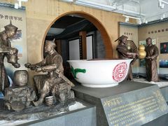 -王老吉凉茶博物馆