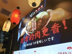 -町门烤肉拌饭专门店(哈西万达店)