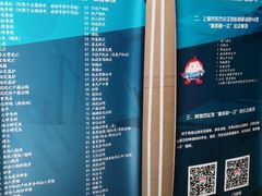 -上海市东方公证处