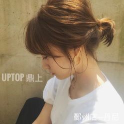-UPTOP鼎上造型
