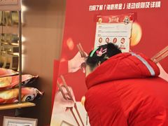 -海底捞火锅(旭辉MALL店)
