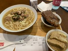-奎元馆(市民中心店)