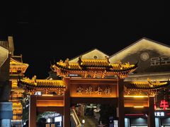 -窑埠古镇
