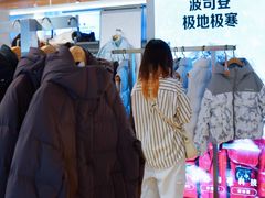 -上海第一八佰伴