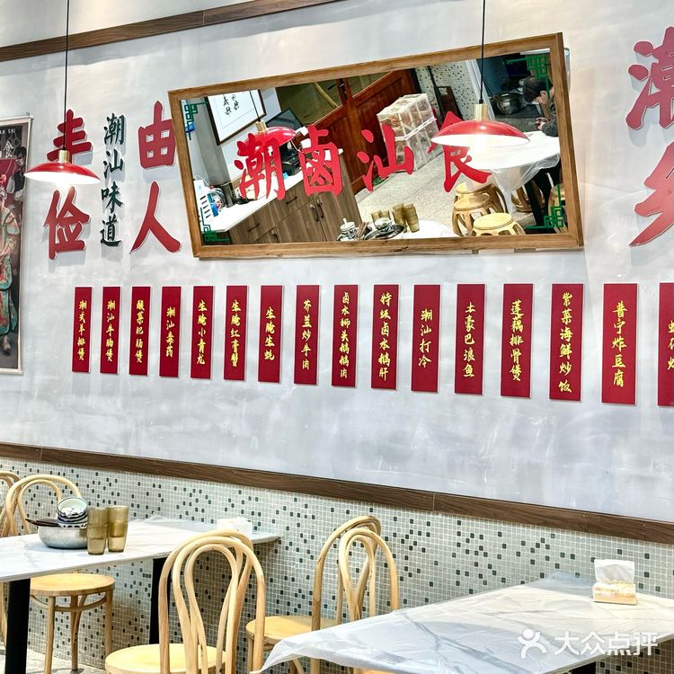 红船场这家潮汕菜真的爱惨了怎么如此好吃‼️