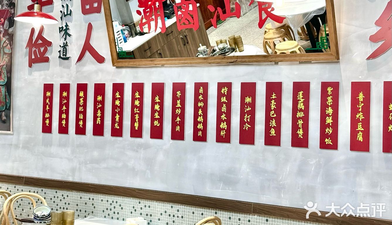 红船场这家潮汕菜真的爱惨了怎么如此好吃‼️