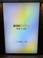 -熙熙小王国儿童摄影乐园(武昌旗舰店)