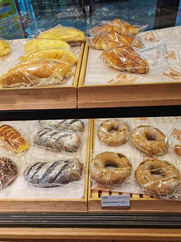 丽驰烘焙(万达店)-"喜欢的面包店,经常有新品,闪付体验很好.