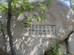 -天津盘山风景名胜区