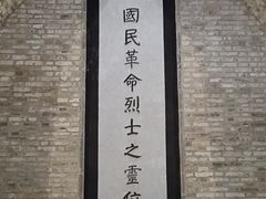 -灵谷景区