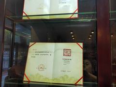 -协顺园回头馆(南顺城路店)