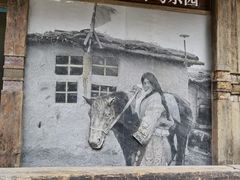 -水磨古镇